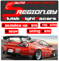 Официальный сайт группы Sluck nightRacers