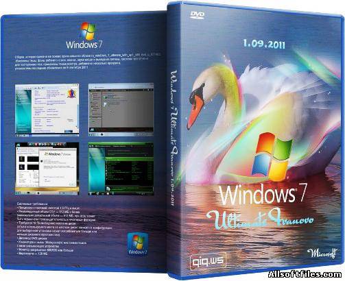 Windows 7 Ultimate SP1 Ivanovo 1.09.2011 RUS