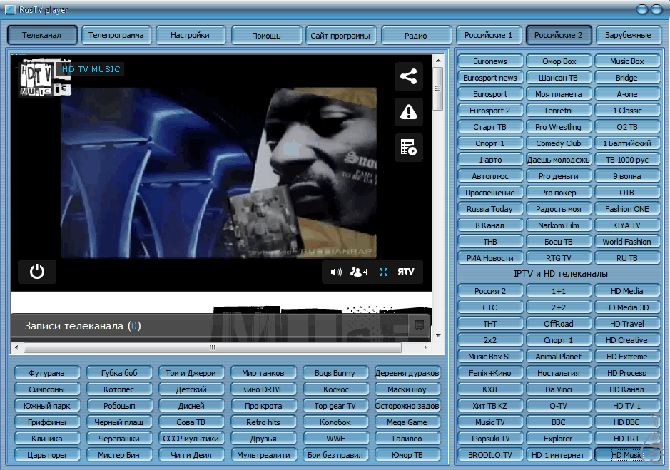 RusTV Player 2.2 [2011 Rus]