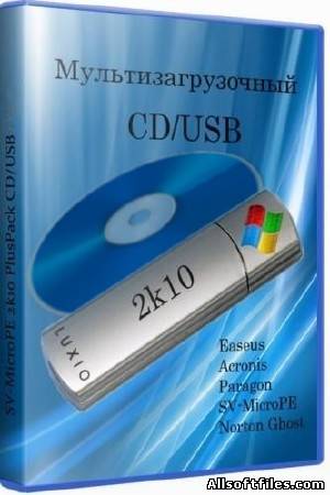 SV-MicroPE 2k10 PlusPack CD/USB v.2.2.1