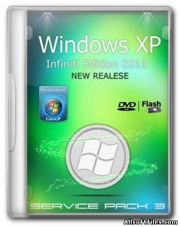 Windows XP SP3 Infiniti Edition v2.0 [2011/Rus]