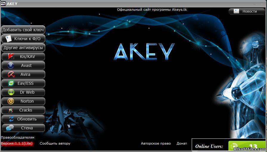 Akey v1.5.1 Final