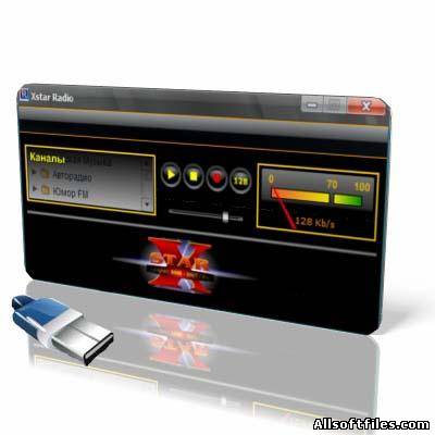 Xstar Radio 5.5 Extreme