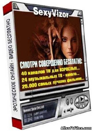 SexyVizor 5.22 RUS