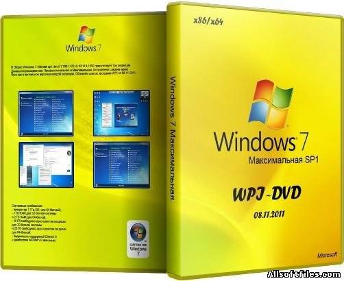 Microsoft Windows 7 Максимальная SP1 [x86/x64] WPI - DVD [08.11.2011/RUS]