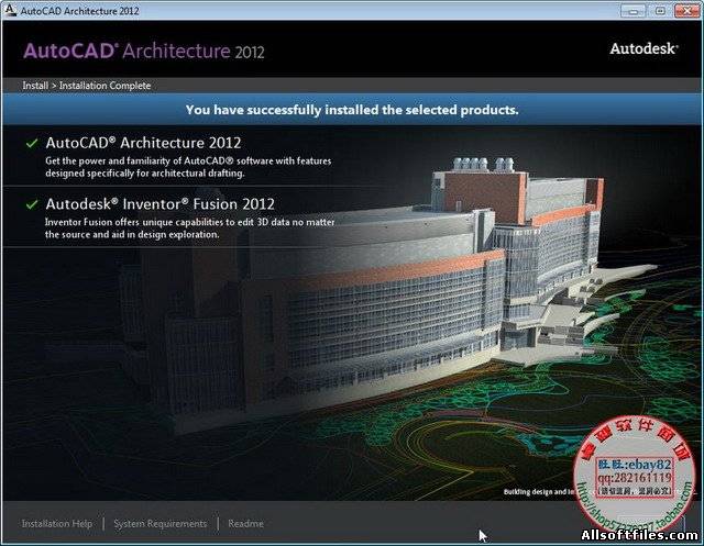 Autodesk AutoCAD Architecture 2012 [v.2012 Сборка F.107.0.0, SP1 x86 - x64, RUS - ENG (AIO) 2011]