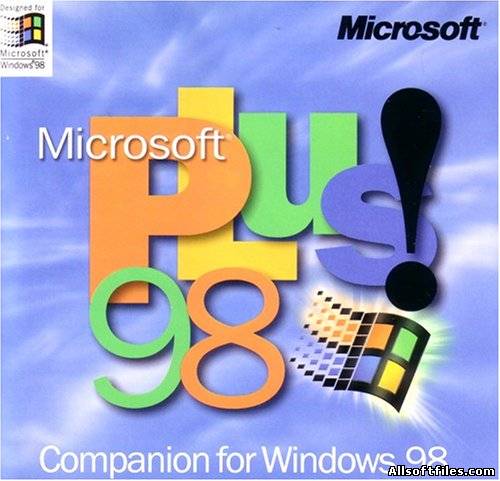 Microsoft Plus! для Windows 98