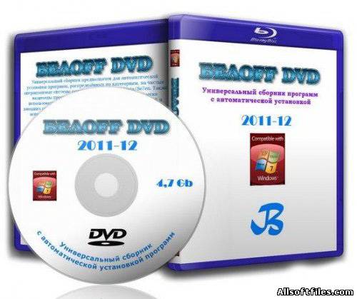 БЕЛOFF DVD WPI 2011.12 [х86/х64 RUS]
