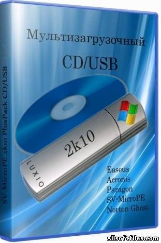SV-MicroPE 2k10 PlusPack CD/USB v.2.2.5
