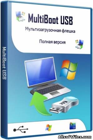 MultiBoot USB - Мультизагрузочная флешка v11.12.10 Full [2011 RUS]