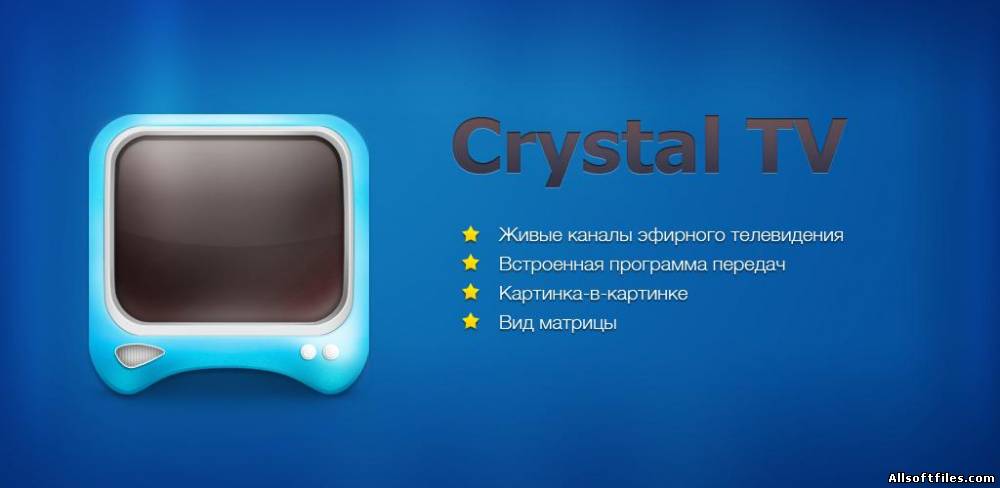 Crystal TV 2.3 [2011]