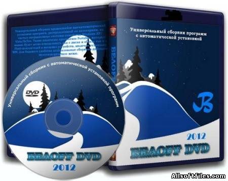 БЕЛOFF DVD 2012 DL [2011/RUS/ENG/x86/x64]