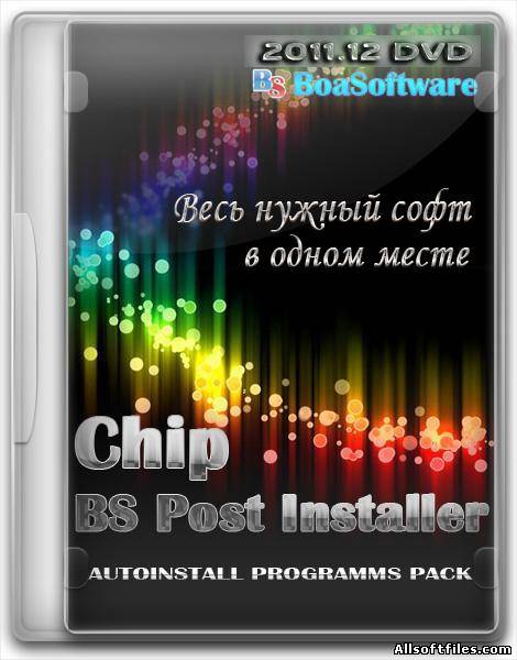 Chip WPI 2011.12 DVD (РУС)