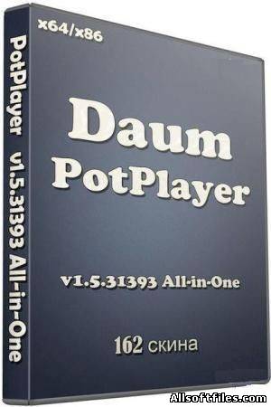 PotPlayer 1.5.31393 All-in-One + 162 скина [2011/RUS]