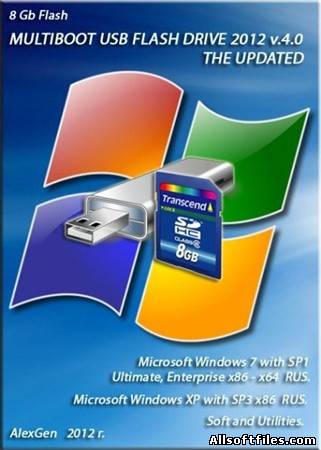 MULTIBOOT USB FLASH DRIVE 2012 v.4.0 Windows XP Sp3 x86 - Windows 7 Sp1 Ultimate, Enterprise x86+x64 RUS. for 8GB Flash + USB to DVD 4.7 - 8