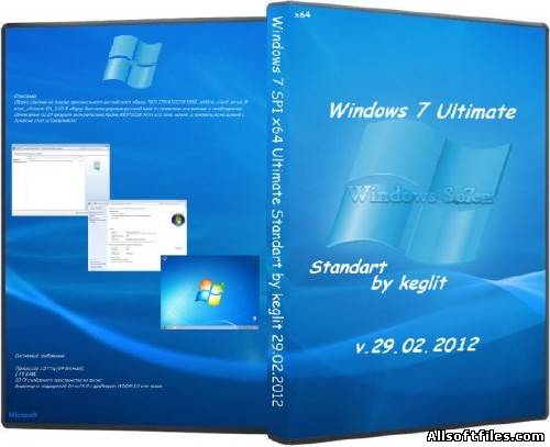 Windows 7 SP1 x64 Ultimate Standart by keglit (29.02.2012) [RUS/ENG]