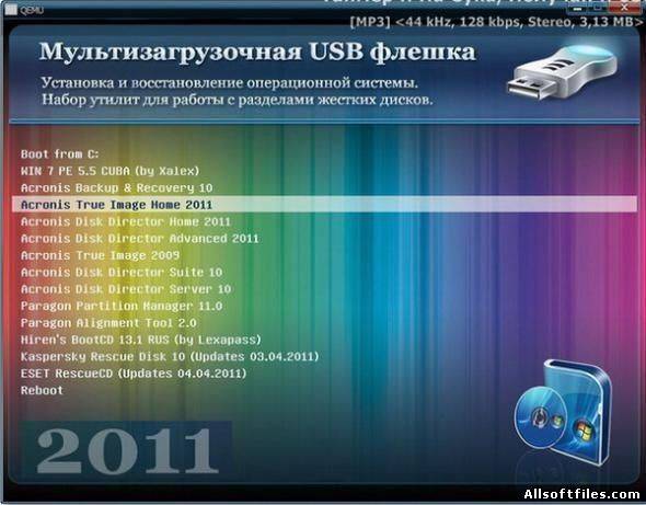 RescueUSB 1.1 Мультизагрузочная флэшка
