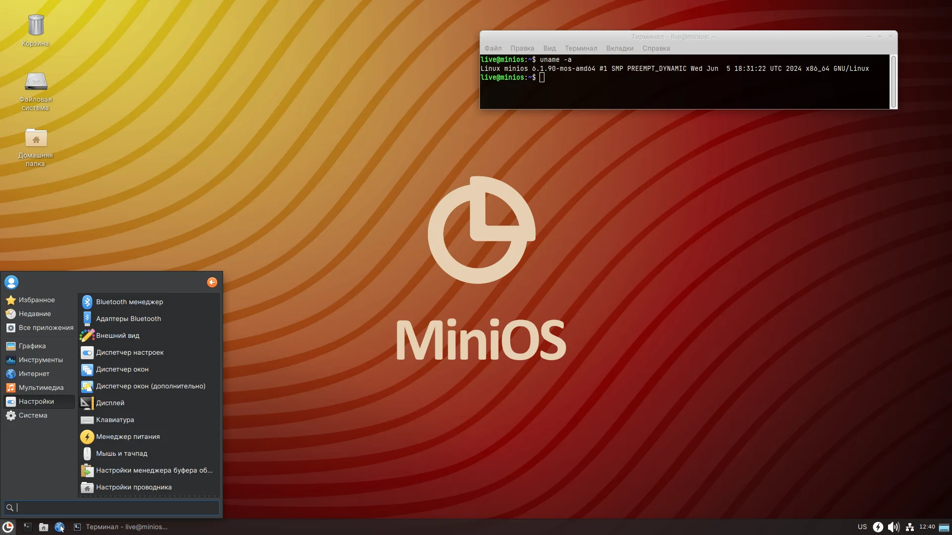MiniOS 2011 v4 [x86] + RUS