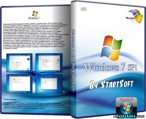 Windows 7 Ultimate SP1 32bit WPI By StartSoft v 4.1.12 (RUS)