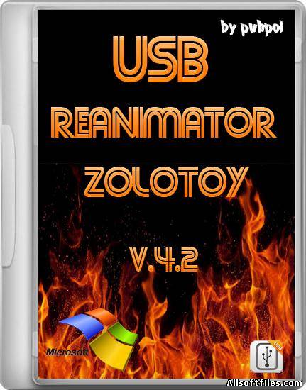 USB Reanimator Zolotoy v.4.2 by puhpol [2012 RUS/ENG]
