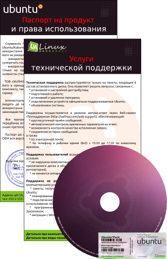 [x86] Ubuntu 11.10 OEM (февраль 2012) Unity + Gnome Shell + Gnome Classic