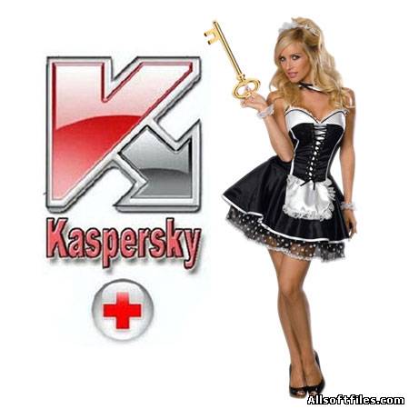 Ключи для антивируса Касперского  KIS/KAV от 10.04.2012