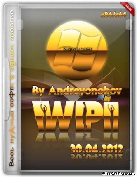 WPI DVD 30.04.2012 By Andreyonohov & Leha342 [RUS 2012]