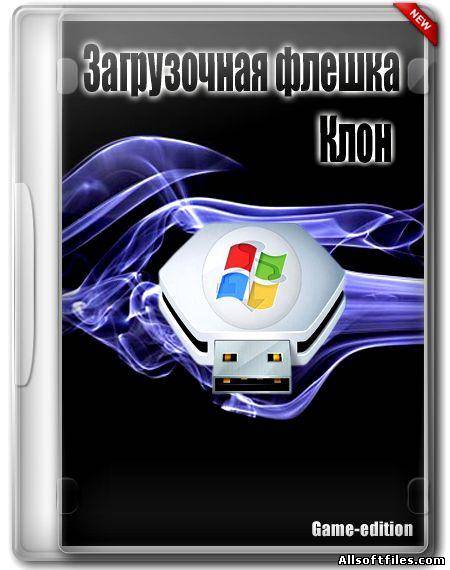 Загрузочная флешка-Клон USB GE (Mini) v.a-1 + HBCD10.2 Rus + LiveCD Windows 7 [Обновление 17.04.2012]