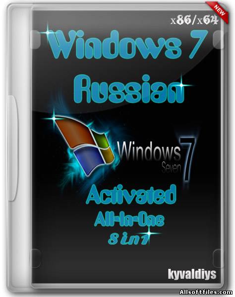 Windows 7 SP1 Russian Activated All-In-One 8 in 1 [2012 Rus]
