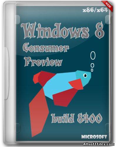 WINDOWS 8 RC (RELEASE PREVIEW) BUILD 8400 [X86/X64 RUS]
