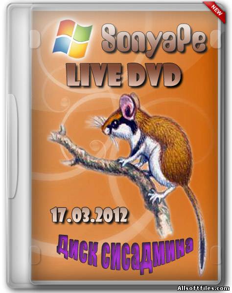 SonyaPe Live DVD 17.03 [2012 Rus]