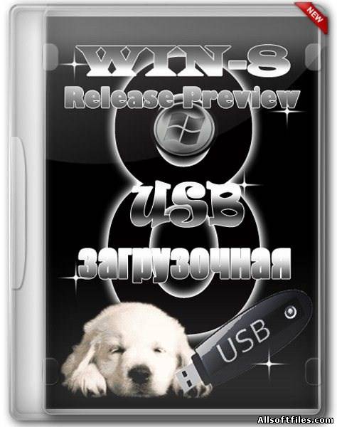 WIN-8 ReleasePreview USB 1 [Update 25.06.2012|ENG/RUS]