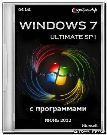Windows 7 Ultimate SP1 х86 by Loginvovchyk + soft (Июнь 2012)