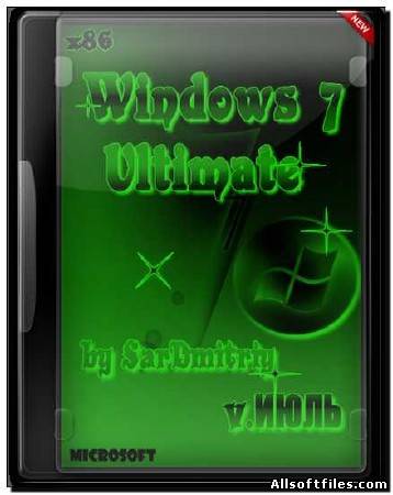 Windows 7 Ultimate SP1 X86 by SarDmitriy v.Июль (2012)