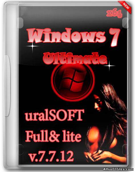 Windows 7 x64 Ultimate UralSOFT Full & Lite v.7.7.12 [RUS 2012]