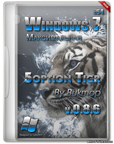 Windows 7 Максимальная 5option Tigr v.0.8.6 [х64|Rus|2012]