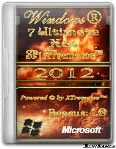 Microsoft Windows® 7 Ultimate SP1 X64 XTreme™ v.1.0 (2012/RUS/Август)