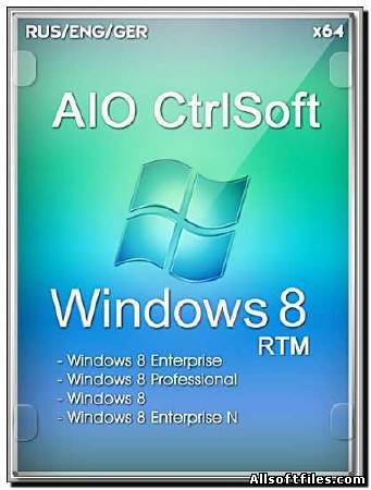 Microsoft Windows 8 RTM x64 AIO CtrlSoft (RUS/ENG/GER/2012)