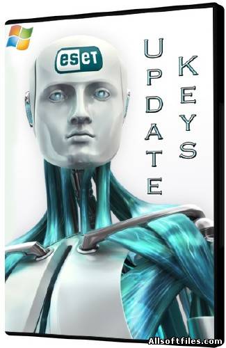 Ключи для ESET NOD32 + Файлы лицензии  от 05.09.2012