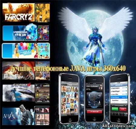 Лучшие телефонные JAVA игры 360x640