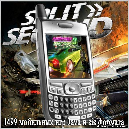 1499 мобильных игр Java и sis формата