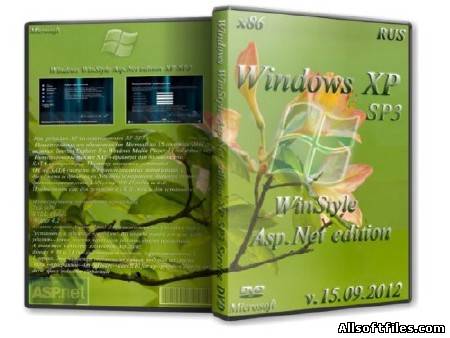 Windows WinStyle Asp.Net edition XP SP3 Service [DVD/15.09.2012]