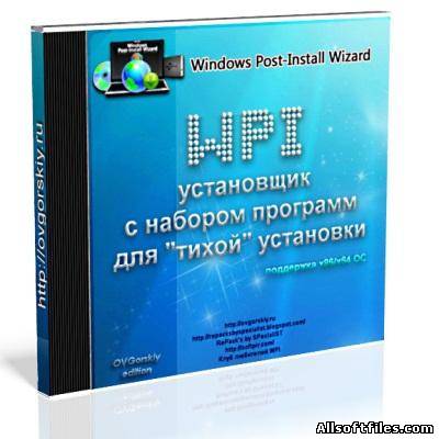 WPI x86-x64 by OVGorskiy® 09.2012 1DVD 2012