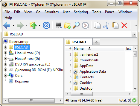 XYplorer v11.70 + keygen + Portable [2012]