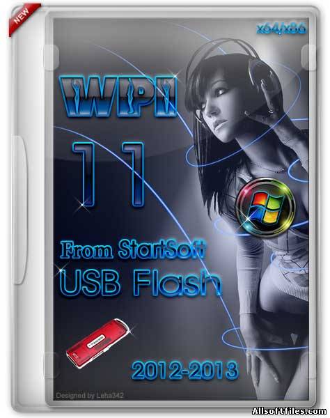 WPI USB Flash StartSoft v.11 [RUS 2012]