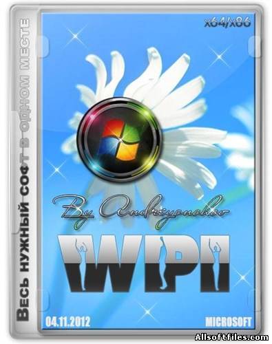 WPI DVD 04.11.2012 By Andreyonohov x86/x64 [RUS/2012]