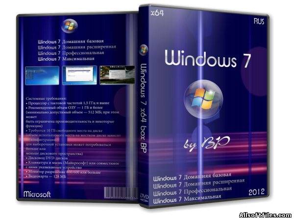 Windows 7 x64 box BP v.6.11.12 [RUS/2012]