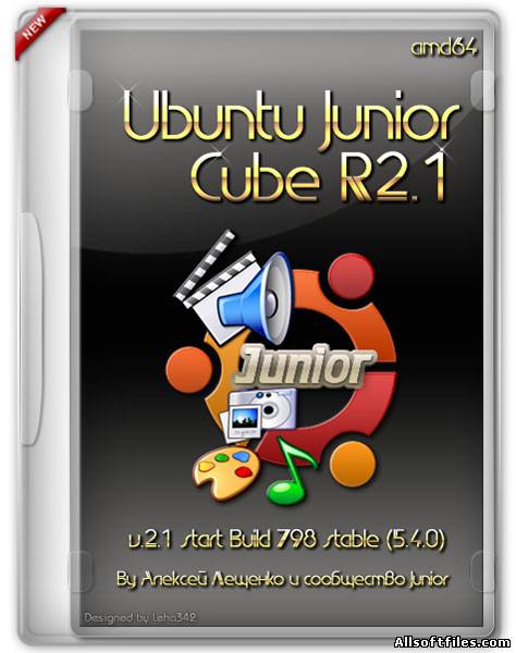 Ubuntu Junior Cube R2.1 [amd64 RUS/ENG 2012]