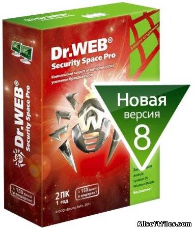 Dr.Web Security Space v 8.0.0.12060 Final