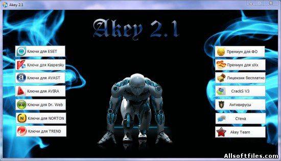 Akey 2.1 build 2
